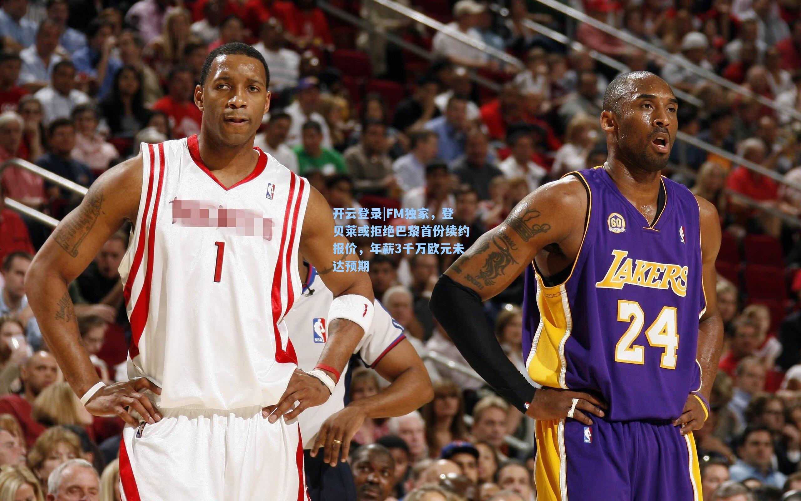 开云登录|FM独家，登贝莱或拒绝巴黎首份续约报价，年薪3千万欧元未达预期